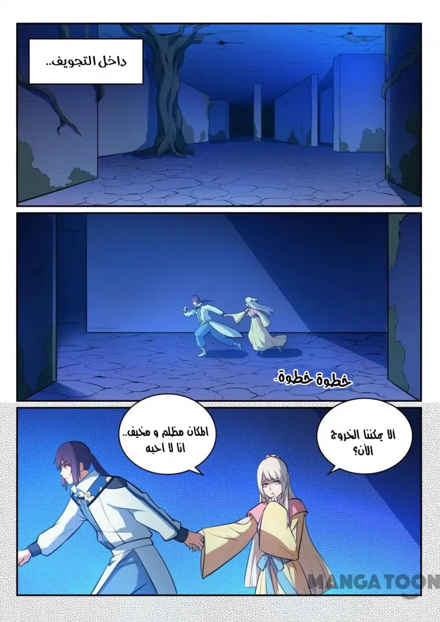 image of episode